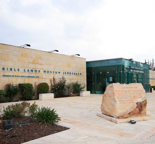 Muzeum Krajów Biblijnych w Jerozolimie