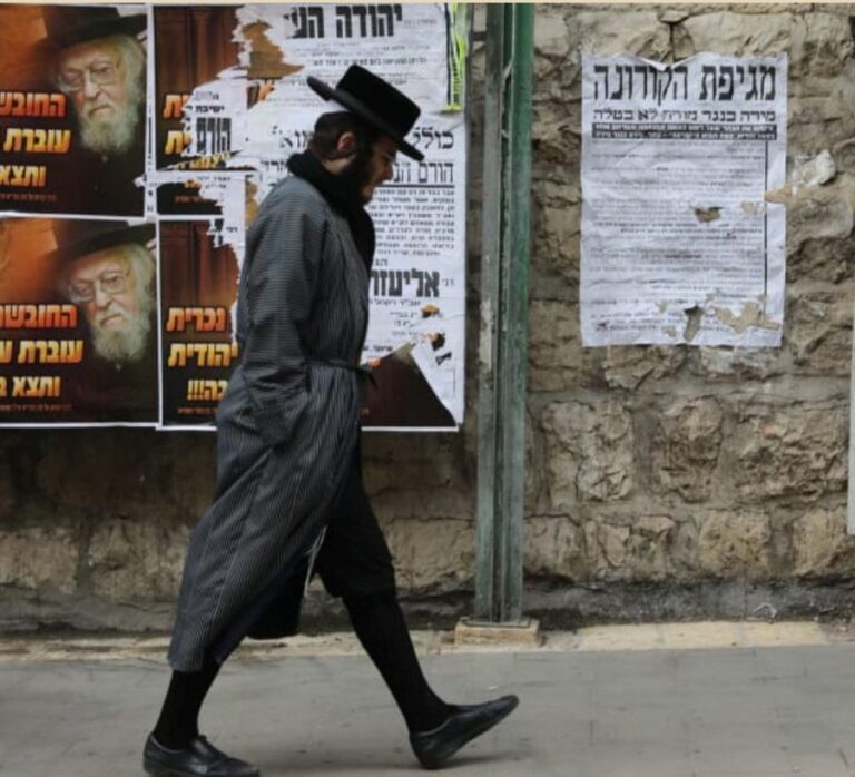 Zatrzymani w czasie, czyli o Mea Shearim w Jerozolimie – relacja